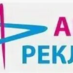 Армия Рекламы