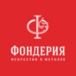 ООО «Фондерия»
