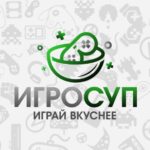 Игросуп, Москва