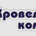 Организация КровКомп