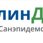 ООО КлинДезПро