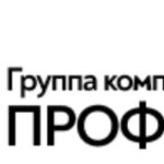 Компания ПрофСтрой