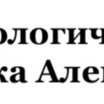 Стоматологическая практика Алексея Девдеры