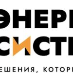 «ЭНЕРГОСИСТЕМЫ»