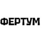 ООО «Фертум»