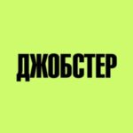 Джобстер