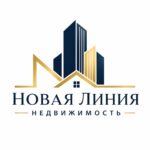 Новая Линия Недвижимость