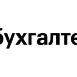 Р-Бухгалтерия, Москва