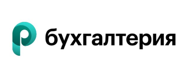 Р-Бухгалтерия, Москва