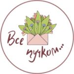 Всепучком63