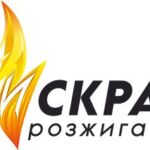 ООО «Искра розжига»