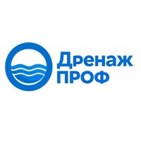 Дренаж Проф