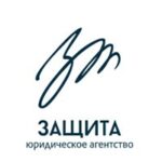 Юридическое агентство «Защита»