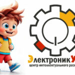 Электроникум, Красноярск