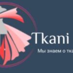 Ткани 100