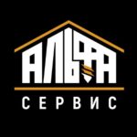 ООО «Альфа-Сервис»