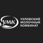ООО Узловский молочный комбинат