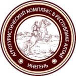 Агро-туристический комплекс «Инегень»