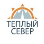 ООО «Теплый Север»