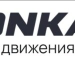 Гонка