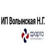 ИП Волынская Н.Г.