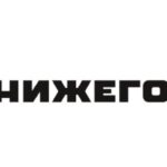 СТ Нижегородец