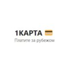 Международная банковская карта №1 для Россиян