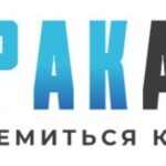 Компания «ТракАвто Тонар» в Нижнем Новгороде