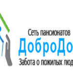Пансионат для пожилых «ДоброДом»