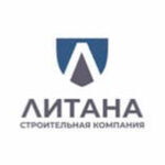 ООО «Литана»