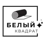 Стирка-ковров.бел