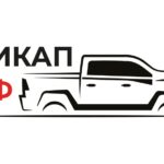 ООО «Пикап-СПБ»