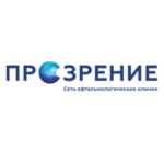 Офтальмологическая клиника ПРОЗРЕНИЕ