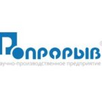 ООО НПП «Прорыв»