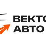 Вектор Авто