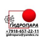 Gidropara.ru — гидравлическое оборудование