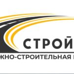 ООО «Строймаш» — Асфальтирование и благоустройство