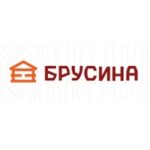 Брусина