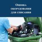 vspisanie.ru