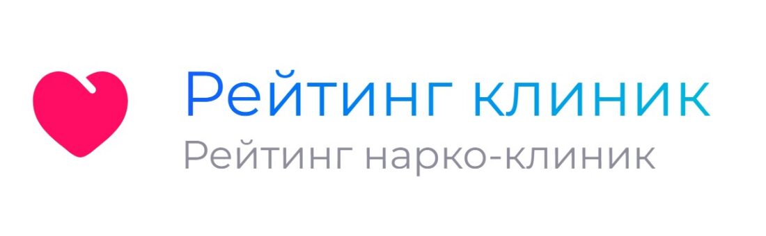 Рейтинг Наркологических Клиник