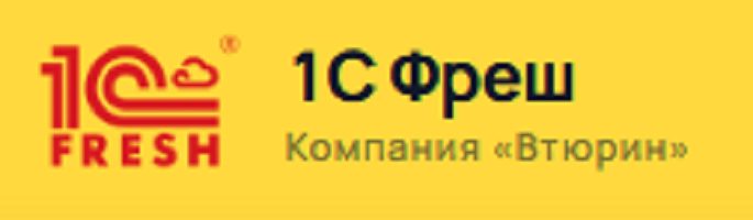 ООО «Втюрин»