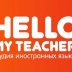 ООО Студия иностранных языков
