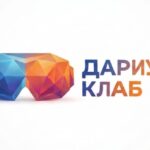 Дариум Клаб