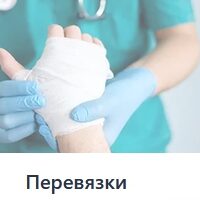 Plus Medical