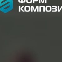 Формкомпозит