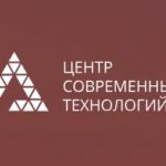 Центр Современных Технологий
