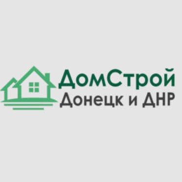 Строительство домов под ключ в Донецке и ДНР