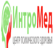 Психиатрическая клиника «ИнтроМед»