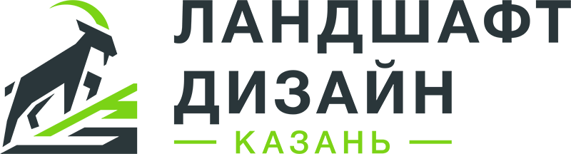 Ландшафт Дизайн Казань
