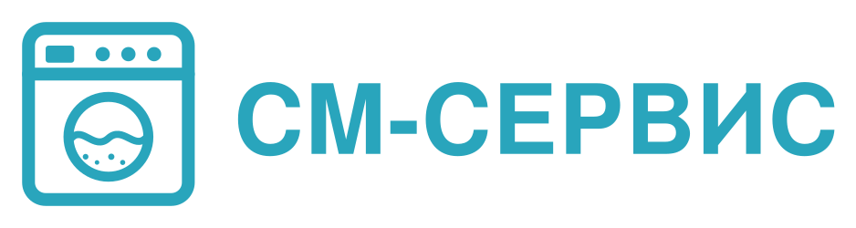 СМ Сервис